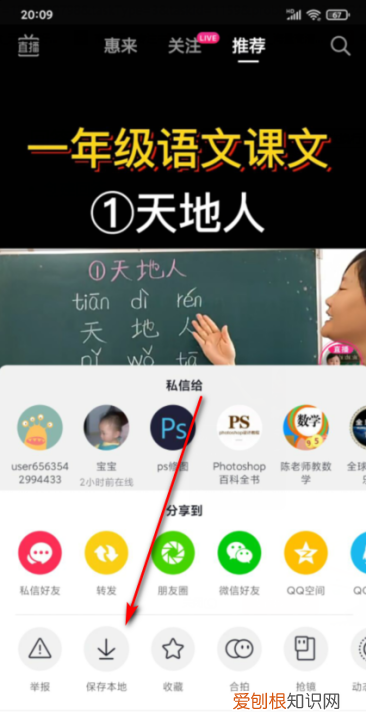 抖音上面的字如何去除，怎么去抖音上的文字水印