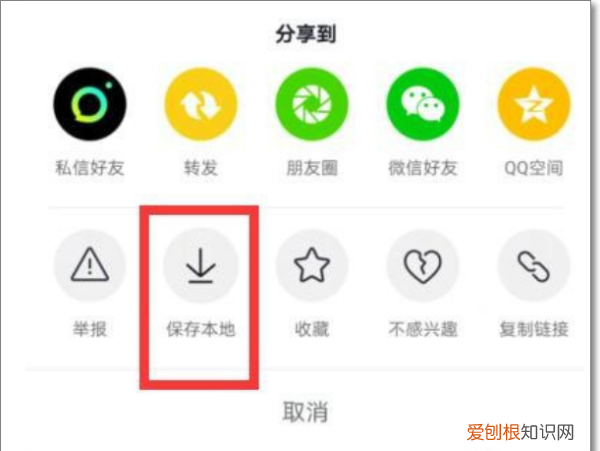 抖音上面的字如何去除，怎么去抖音上的文字水印