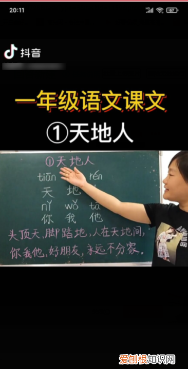 抖音上面的字如何去除，怎么去抖音上的文字水印