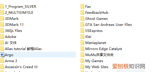 电脑我的文档在哪可以找到