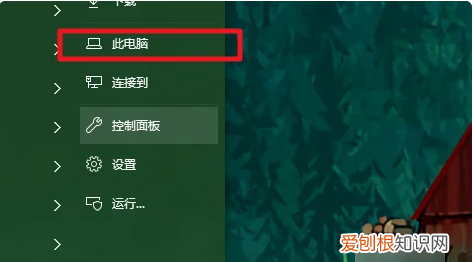 电脑我的文档在哪可以找到