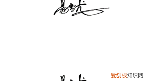 Word文档应该怎么手写签名,word手写签名怎么弄成电子版