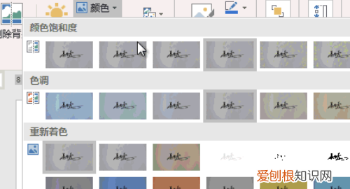 Word文档应该怎么手写签名,word手写签名怎么弄成电子版