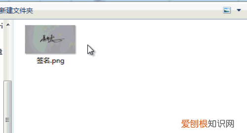 Word文档应该怎么手写签名,word手写签名怎么弄成电子版