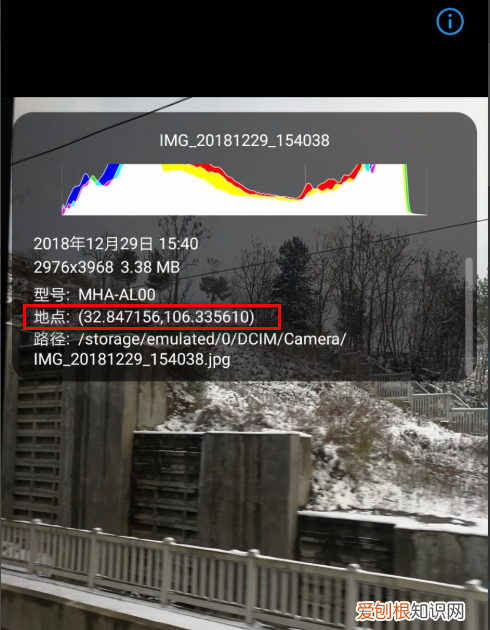 经纬度相机如何登录，手机拍照怎么显示经纬度地点和时间