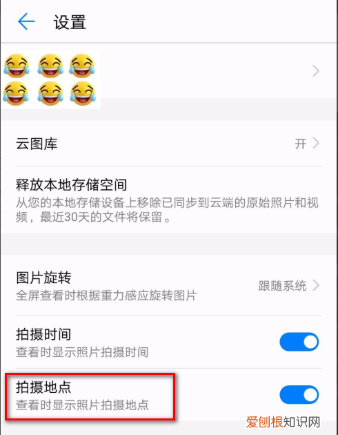 经纬度相机如何登录，手机拍照怎么显示经纬度地点和时间