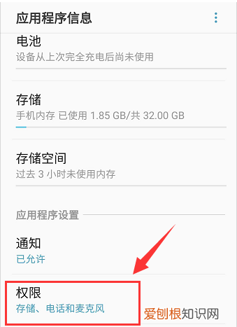 端游刺激战场怎么开麦,刺激战场国际服 免费下载