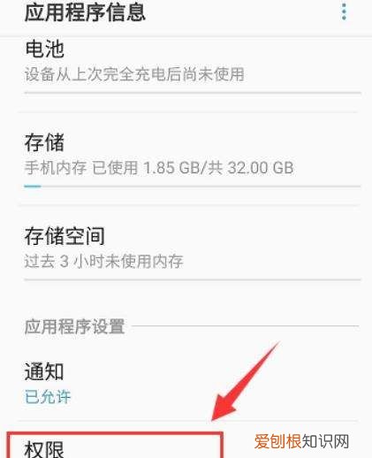 端游刺激战场怎么开麦,刺激战场国际服 免费下载