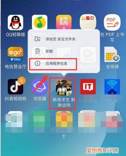 端游刺激战场怎么开麦,刺激战场国际服 免费下载