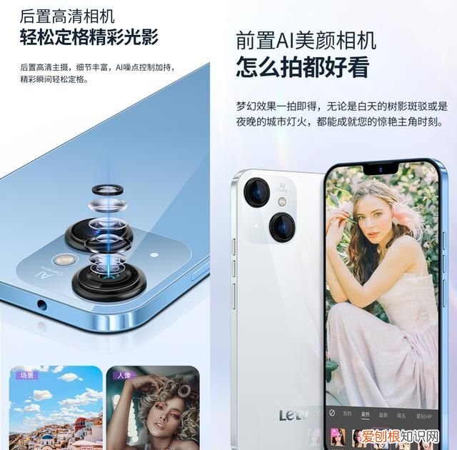 4999的iphone14值得买吗