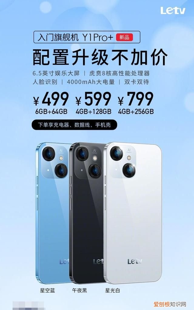 4999的iphone14值得买吗