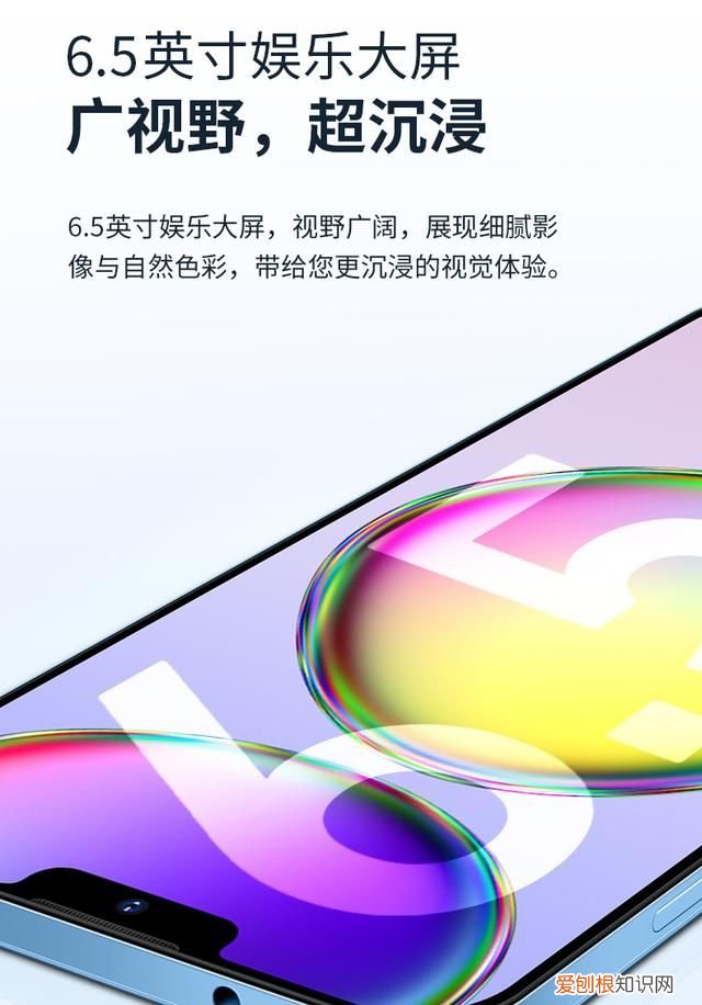 4999的iphone14值得买吗