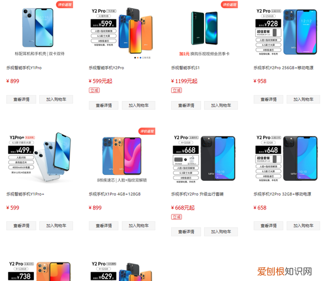 4999的iphone14值得买吗