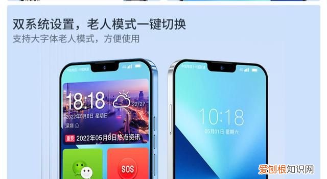 4999的iphone14值得买吗