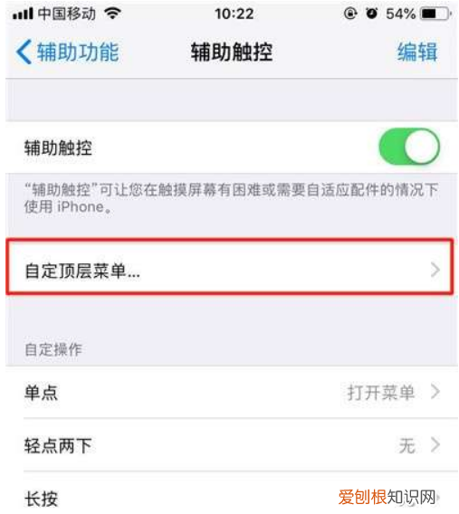 xs截屏怎么截,xs如何截屏长图