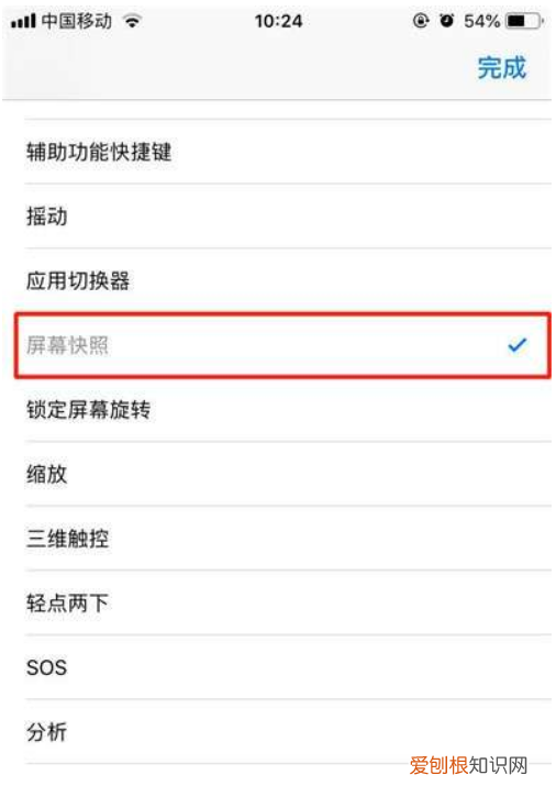 xs截屏怎么截,xs如何截屏长图