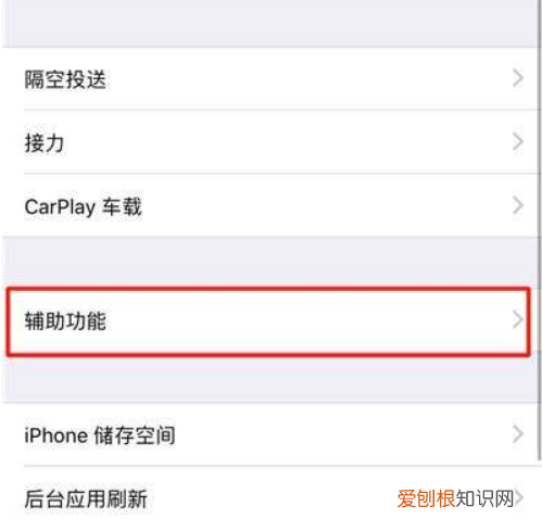 xs截屏怎么截,xs如何截屏长图