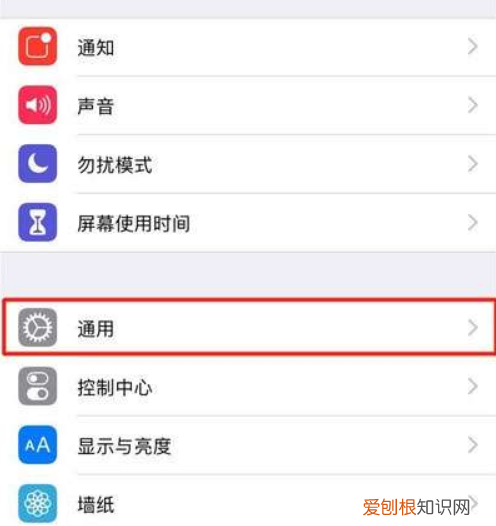 xs截屏怎么截,xs如何截屏长图