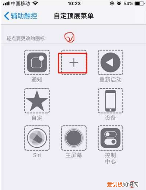 xs截屏怎么截,xs如何截屏长图