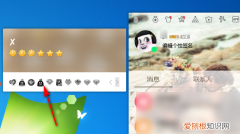 手机QQ怎么设置显示会员红名