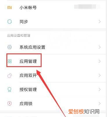 手机自带浏览器怎么卸载,手机自带的浏览器怎么卸载不了