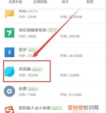 手机自带浏览器怎么卸载,手机自带的浏览器怎么卸载不了