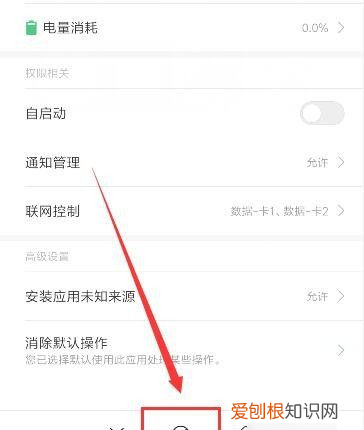 手机自带浏览器怎么卸载,手机自带的浏览器怎么卸载不了