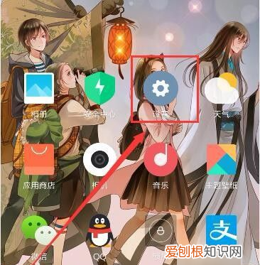 手机自带浏览器怎么卸载,手机自带的浏览器怎么卸载不了