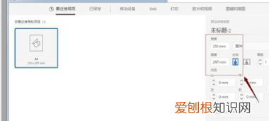 ai怎么填充背景颜色快捷键,ai怎么样才可以填充背景颜色
