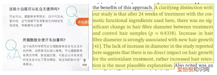 烟酰胺精华争议不断