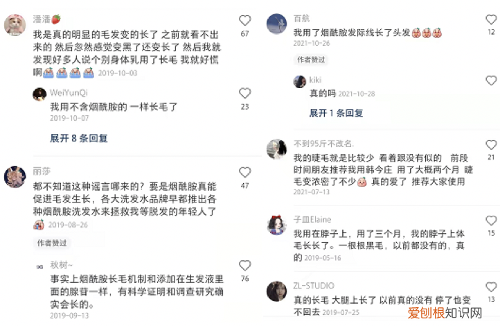 烟酰胺精华争议不断