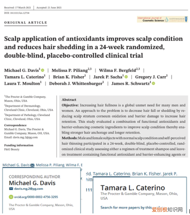 烟酰胺精华争议不断