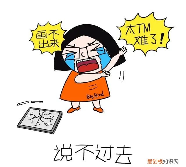 表示难以描述的成语,姿势成语