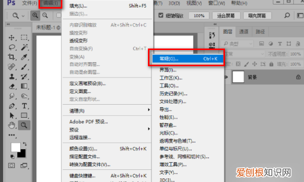 PS出血线怎么样设置,ps怎么设置出血线3mm
