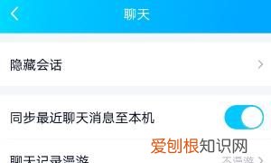qq怎么知道对方屏蔽自己，qq怎么看对方是否把你屏蔽