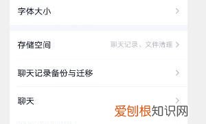 qq怎么知道对方屏蔽自己，qq怎么看对方是否把你屏蔽