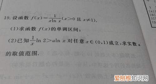 ∧是什么符号,∧在数学是什么符号