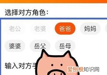 淘宝亲情卡在哪里设置,淘宝亲情账号怎么设置爱人标识
