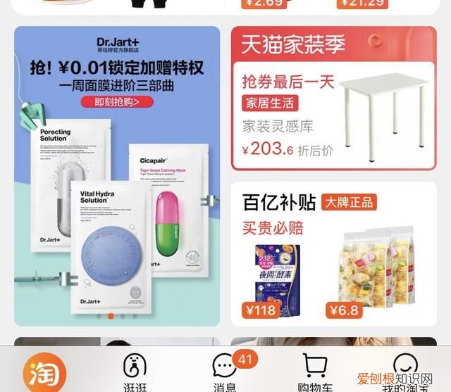 淘宝亲情卡在哪里设置,淘宝亲情账号怎么设置爱人标识