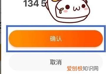 淘宝亲情卡在哪里设置,淘宝亲情账号怎么设置爱人标识