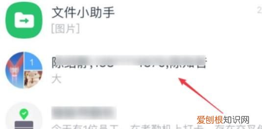 钉钉师生群昵称无法修改的原因