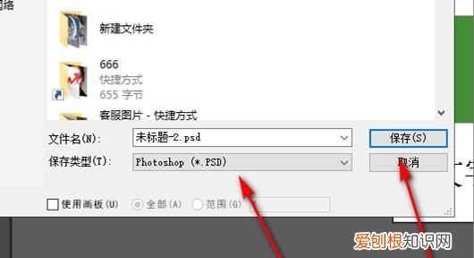 ai怎么导入ps，AI文件怎么导入PS