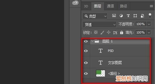 ai怎么导入ps，AI文件怎么导入PS