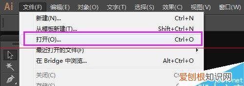 ai怎么导入ps,AI文件怎么导入PS