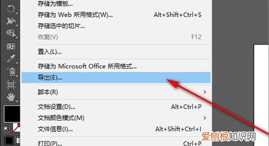 ai怎么导入ps，AI文件怎么导入PS