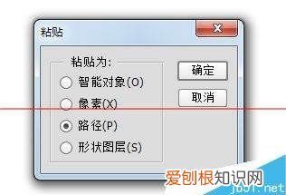 ai怎么导入ps，AI文件怎么导入PS