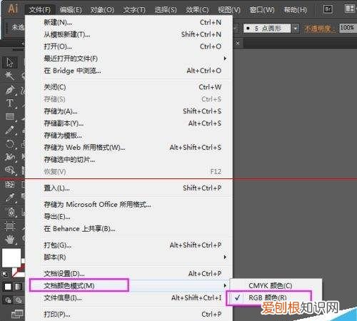 ai怎么导入ps，AI文件怎么导入PS