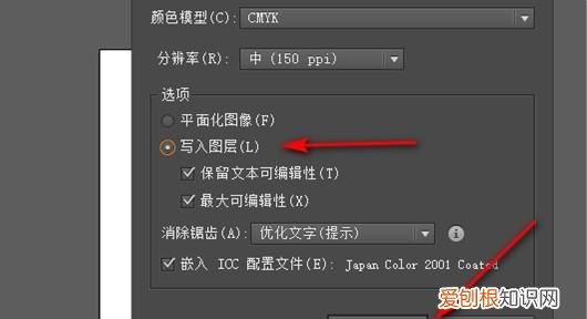 ai怎么导入ps，AI文件怎么导入PS