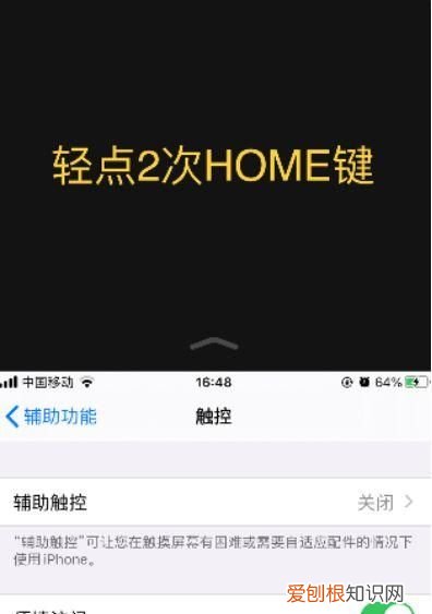 苹果手机怎么开双屏模式,苹果手机打游戏怎么分屏聊天