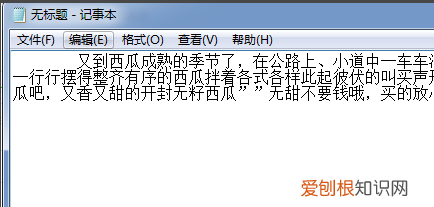 cdr要怎么复制文字，cdr软件怎么复制文字